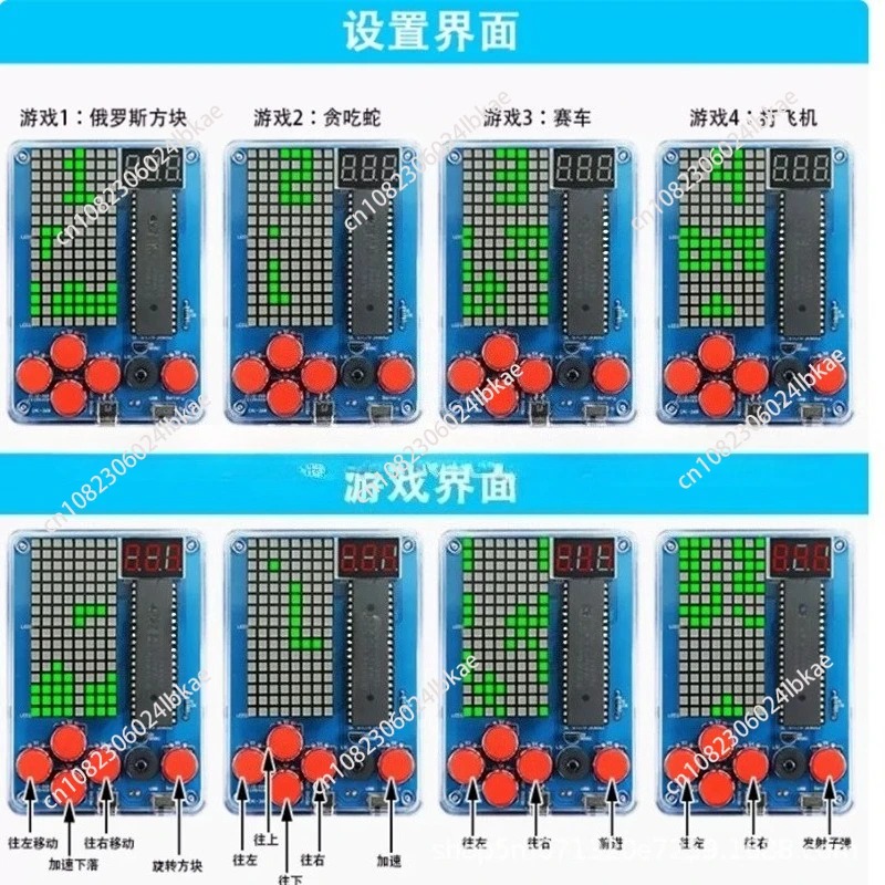 Diy Electronics Parts - Pixel-Spielautomaten-Bausatz 51 Einzelteile Tetris-Teile DIY-Schweißtraining Elektronische