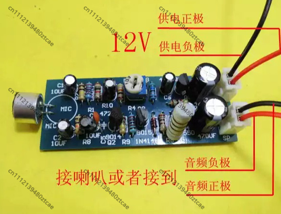 Megaphon-Vorverstärkermodul DI – Interesting Diy Electronics Projects Bewertung und Preis