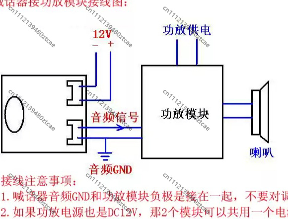 Megaphon-Vorverstärkermodul DI – Interesting Diy Electronics Projects Bewertung und Preis