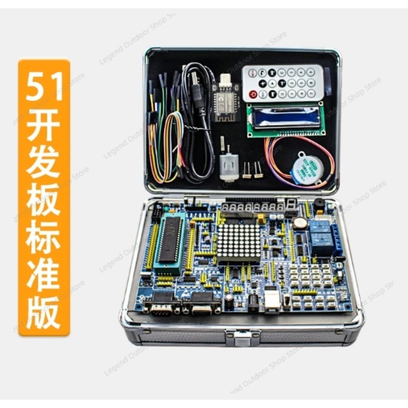 LY-51S 51MCU Entwicklungsboard – Diy Electronics Learning Kit Bewertung und Preis