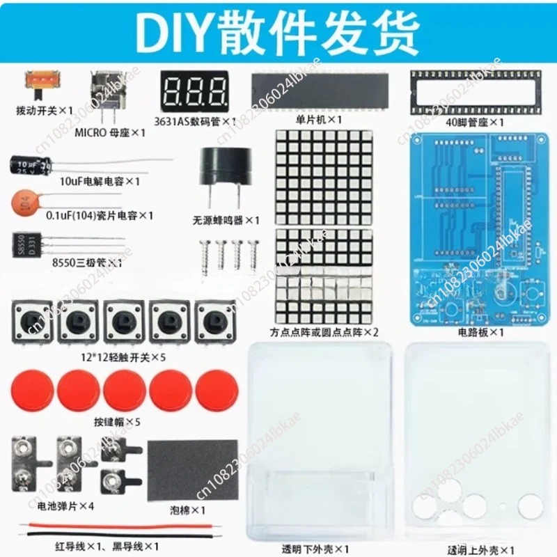 Pixel-Spielautomaten-Bausatz 5 – Diy Electronics Parts Bewertung und Preis